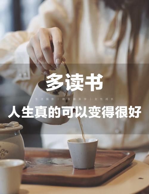做事前要立志,读书前也要立志 第1张 做事前要立志,读书前也要立志 第1张