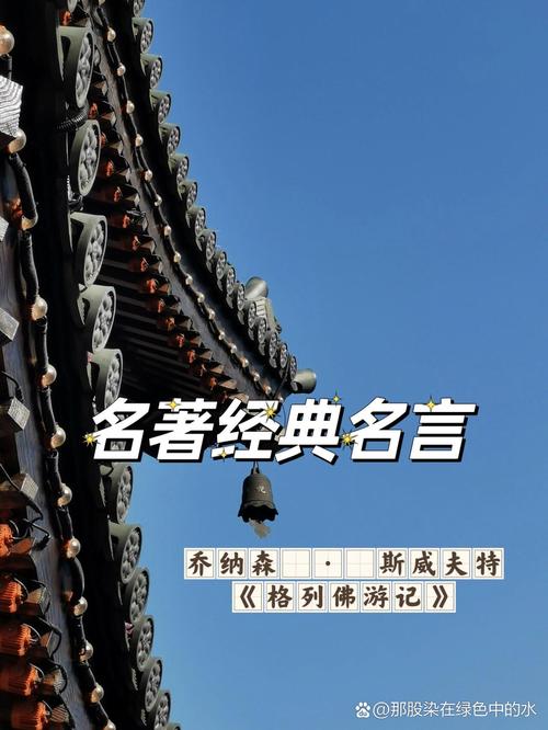古罗马名人名言（二）简洁优美的古罗马名言  第1张