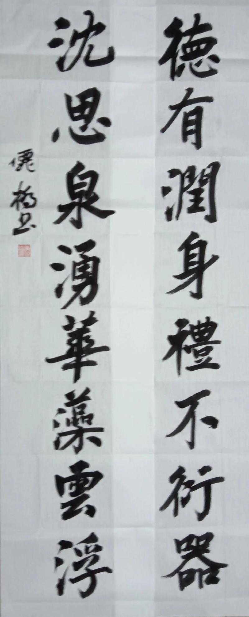 《楹联丛话》 格言8 第1张 《楹联丛话》 格言8 第1张