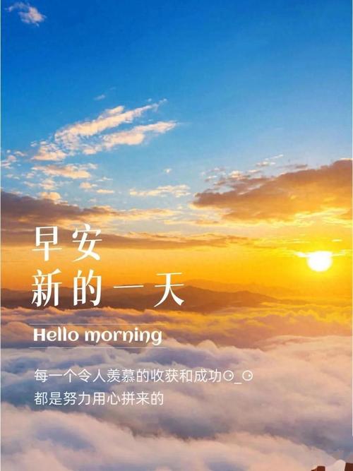 激励自己努力拼搏的正能量句子，一切靠自己的早安励志短句  第1张