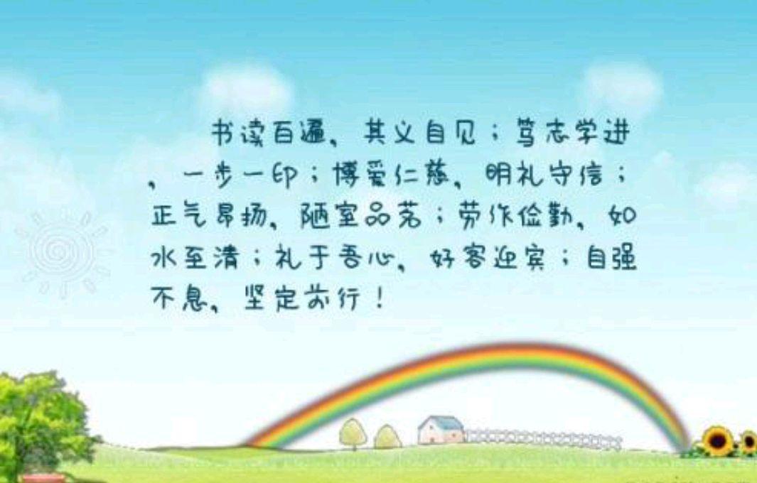 让你受益一生的老话之第一篇：读书百遍，其义自见  第1张
