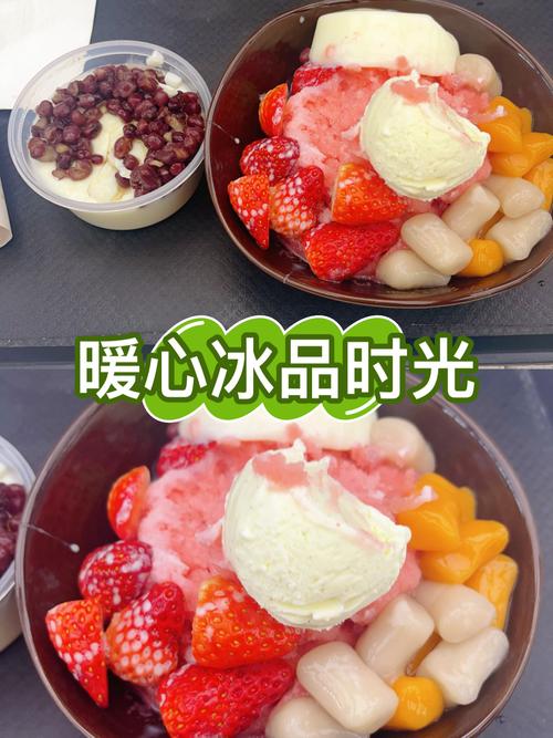 “—1℃冰镇,比前任的心还冷1℃”,这家甜品的文案,太诱人了! 第1张 “—1℃冰镇,比前任的心还冷1℃”,这家甜品的文案,太诱人了! 第1张
