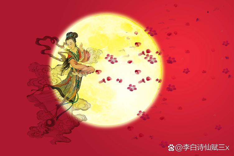 我死了，死在阖宫欢庆中秋佳节的那天  第1张