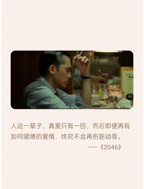 20大经典港剧台词，承载了我们20段美好的青春回忆  第1张