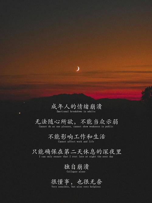 高质量的成熟文案｜外面世界太杂乱，随自己的心就好  第1张