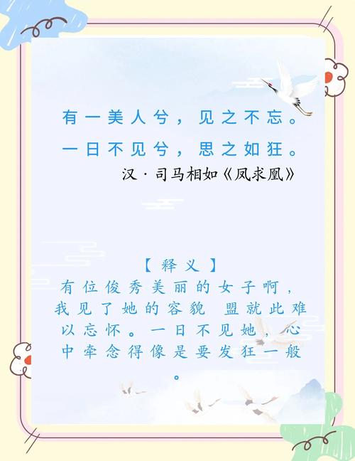 #每天分享一首自己喜欢的诗句#  第1张