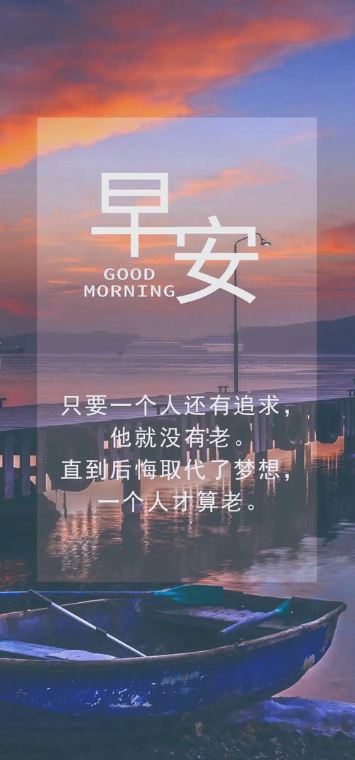 激励自己前行的高情商句子，优秀励志，瞬间心情大好正能量满满  第1张