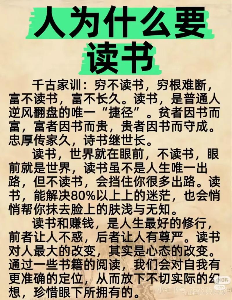 每日名言 金缨 看书求理 须令自家胸中点头与人谈理 须令人家胸中点头  第1张