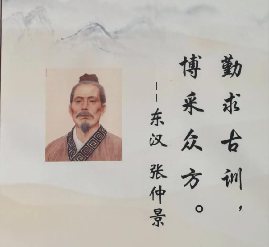 诸子百家《医家》名言警句，学习收藏！  第1张