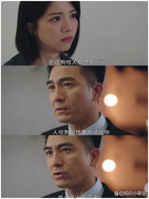 TVB经典台词，自带语音的文案  第1张