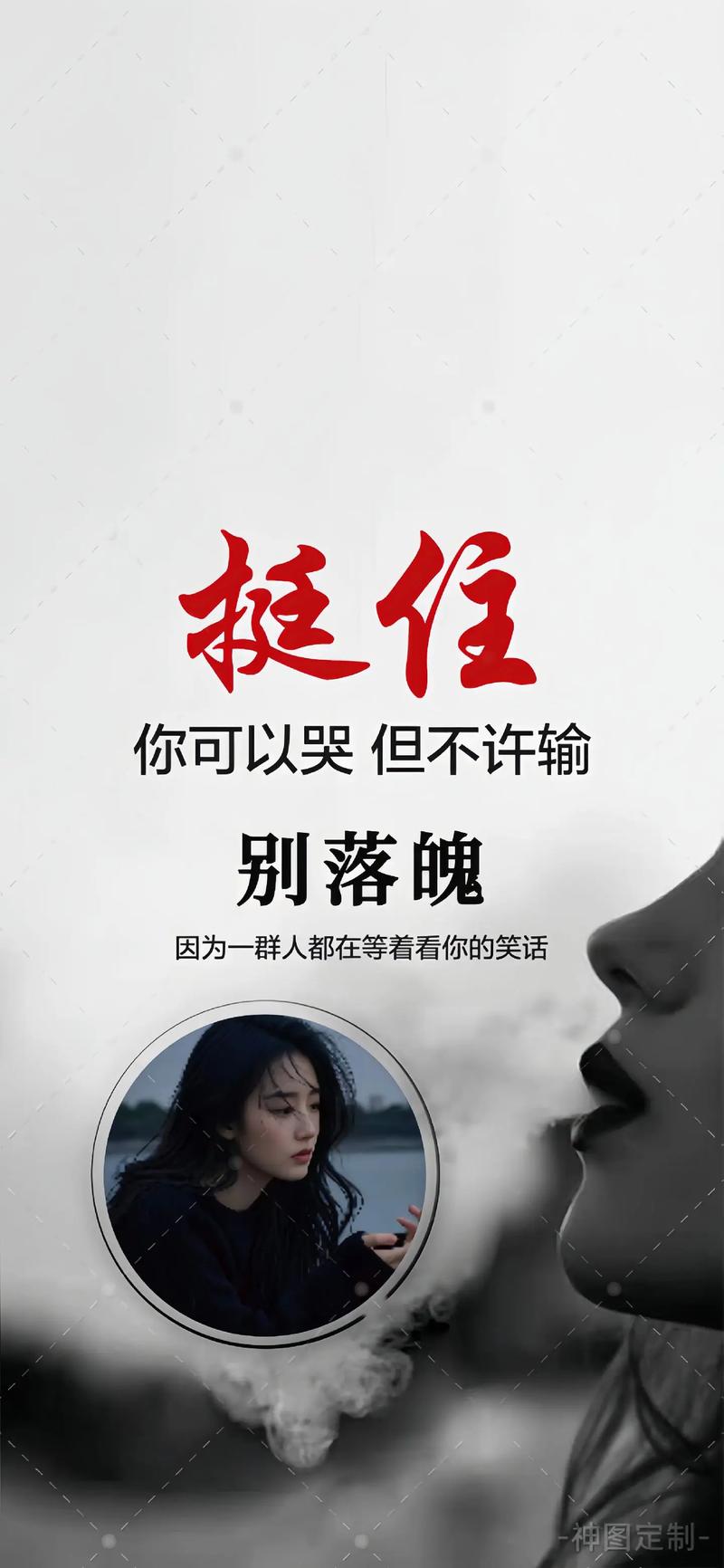人生靠自己的励志句子,成长的路上你可以哭,但不可以放弃和认输 第1张 人生靠自己的励志句子,成长的路上你可以哭,但不可以放弃和认输 第1张
