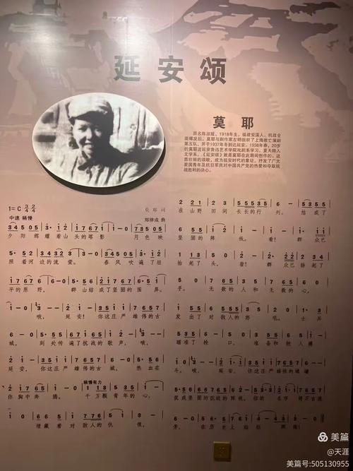 诗歌：延安精神 永放光芒  第1张