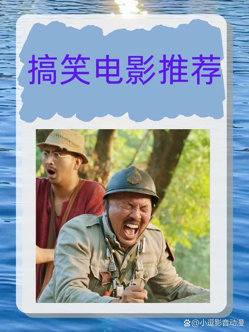 影视作品中,有哪些令人「捧腹大笑」的台词? 第1张 影视作品中,有哪些令人「捧腹大笑」的台词? 第1张