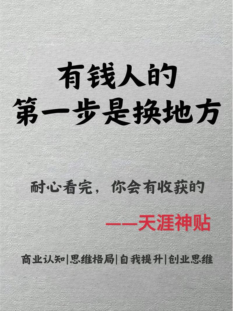 有多人徘徊在,大钱赚不到,小钱不想赚,的边缘 第1张 有多人徘徊在,大钱赚不到,小钱不想赚,的边缘 第1张
