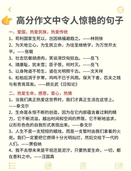送大家几句励志哲理名言  第1张