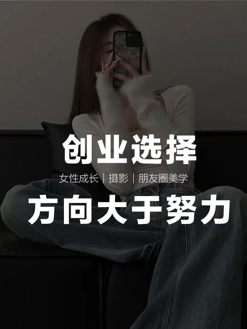 在4线城市定居工作生活求职系列文案第二期：探索机遇与应对挑战  第1张