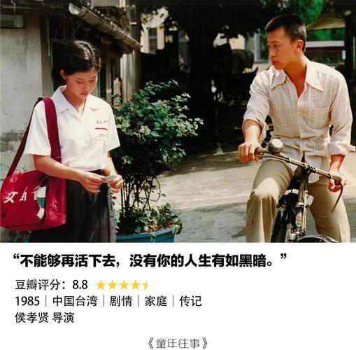60年代老电影中的8句经典台词 50后们的共同记忆 童年时的快乐源泉  第1张