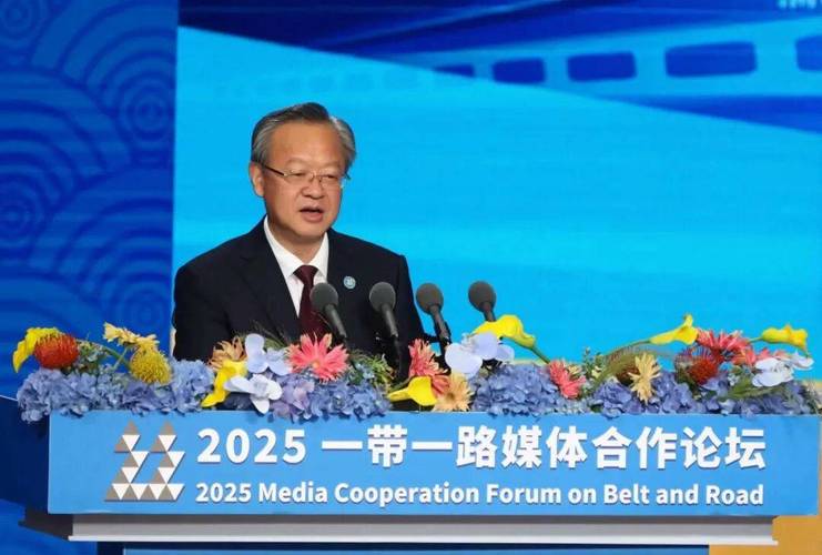 每日一词∣“一带一路”国际合作高峰论坛 the Belt and Road Forum for International Cooperation (BRF)  第1张