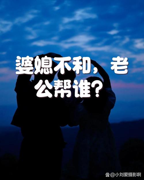 疼啥啊，忍忍就好！深夜听见老公对婆婆说的话，我大骂老公无情  第1张