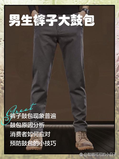 男裤如何做营销推广？十年营销心得分享  第1张