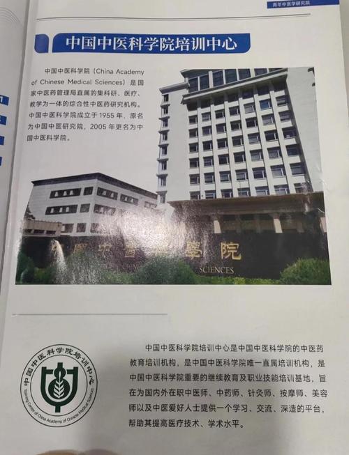 最全中医名言总结（赶紧抄下来，慢慢学习）  第1张