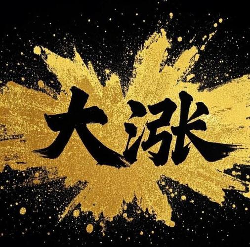 短短几天,又赚了25% 第1张 短短几天,又赚了25% 第1张