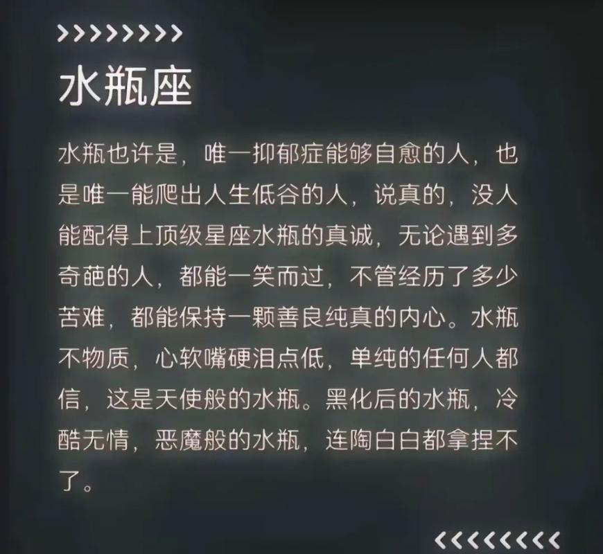 极为聪明，经常让人看不透的四个星座  第1张