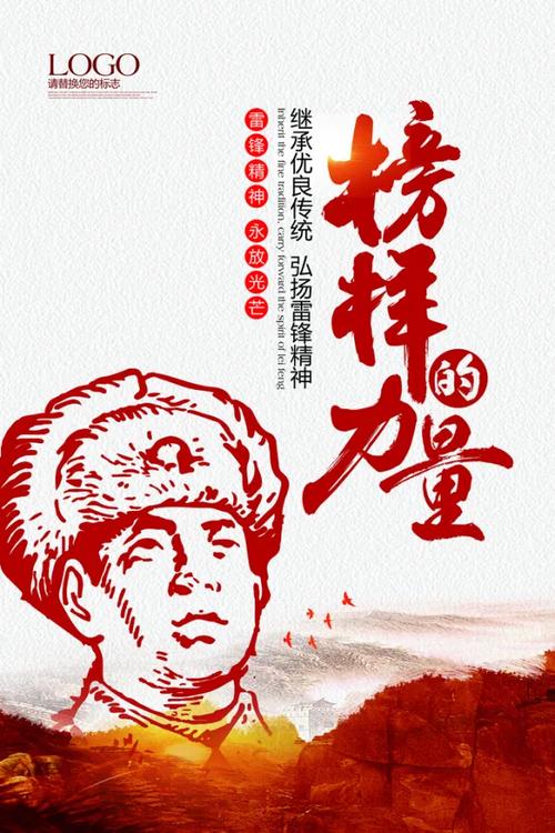 以榜样为标杆 激励青年员工奋发有为  第1张