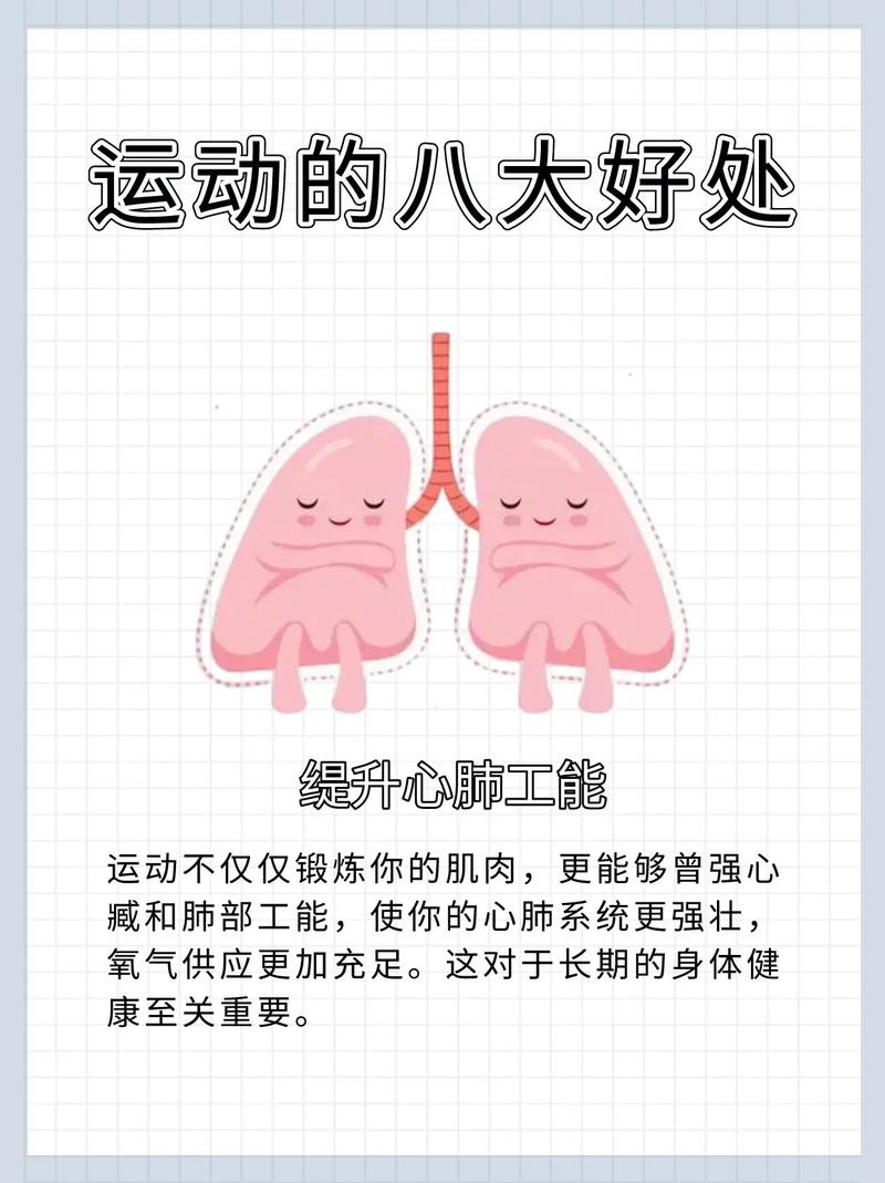 长期健身的人会有什么变化?这7个好处会找上你 第1张 长期健身的人会有什么变化?这7个好处会找上你 第1张