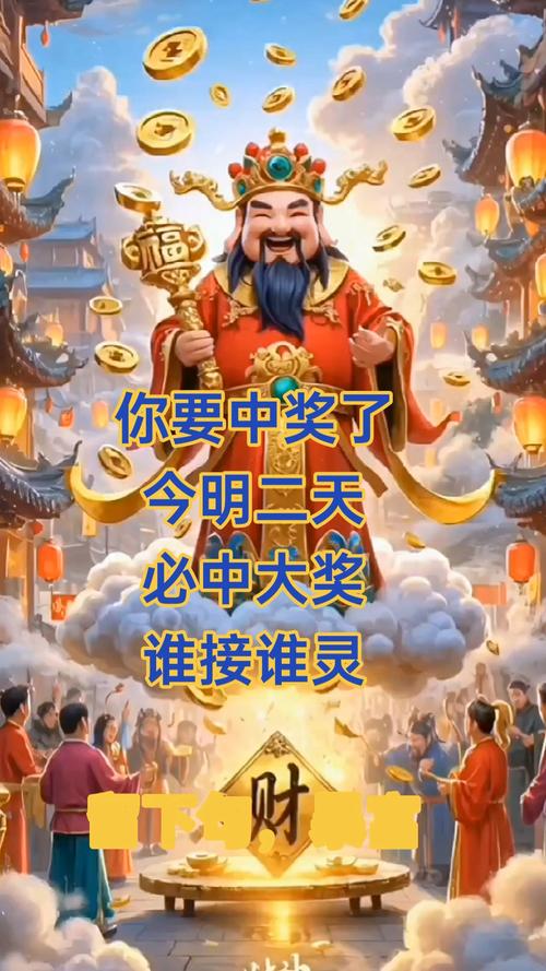 翻倍好运 中1000送1000 惊喜看得见  第1张