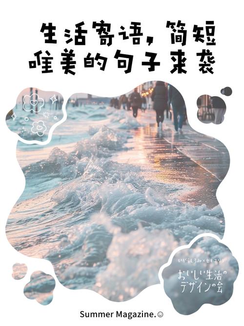 超有文艺气息的句子  第1张