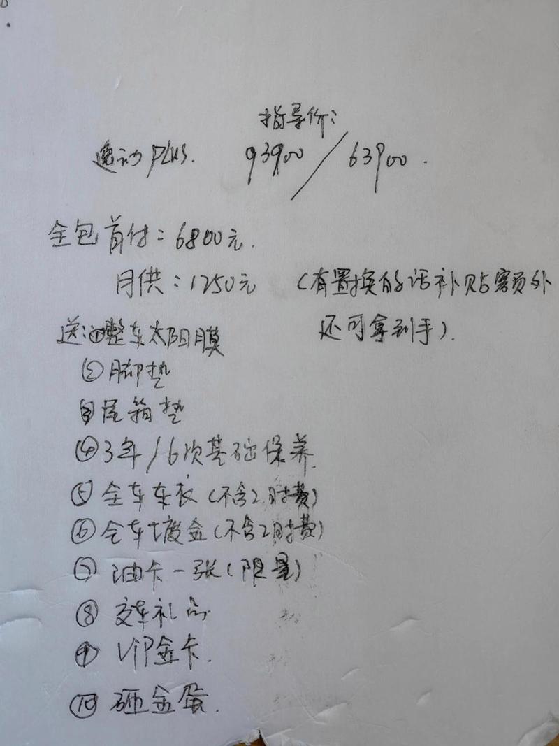 报喜了，今天仅八单做了5000，销售过程中，怎么去做连单  第1张