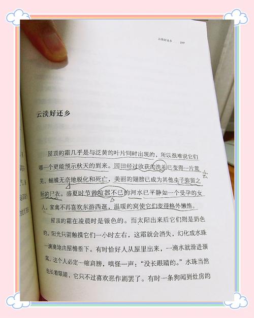 我国现代大作家，巴金十句格言，淳朴自然又真实，浓烈的生活气息  第1张