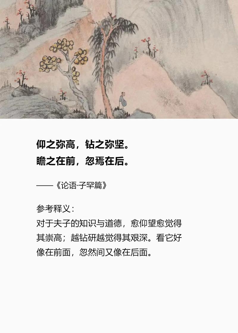 以不济可[yǐ fǒu jì kě]  第1张