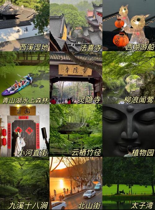 杭州最值得去的景点在哪里  第1张