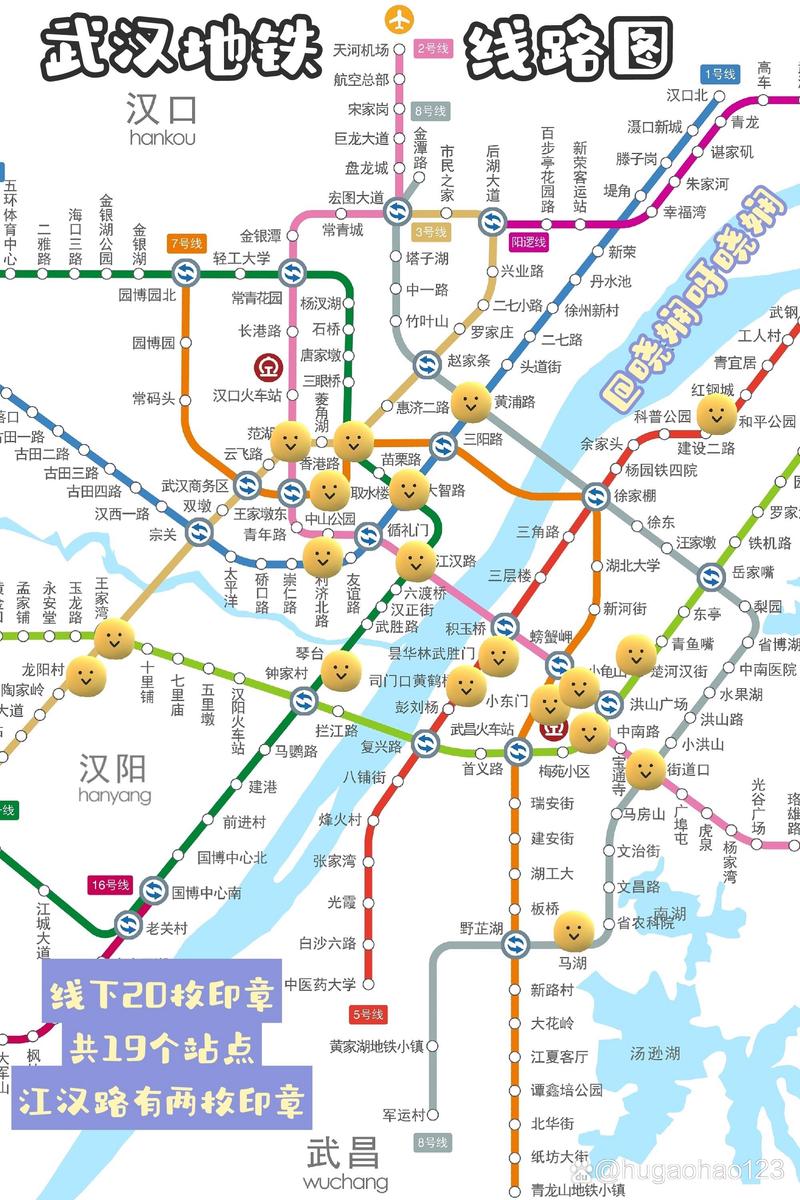 武汉地铁几号线是轻轨(武汉地铁有几条线路)  第1张