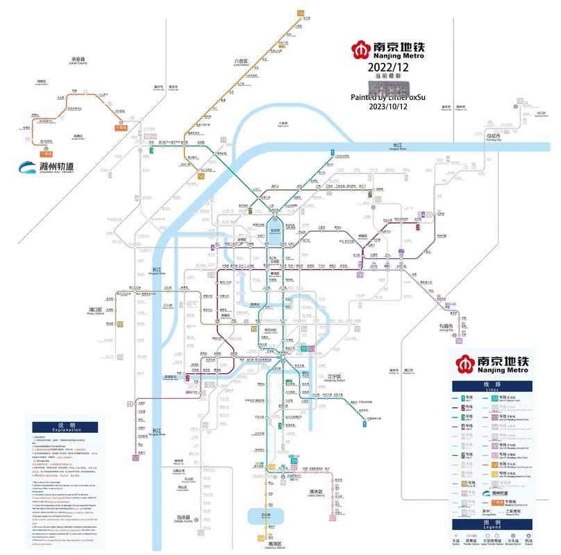 南京地铁新开线路(南京地铁目前有几条线已经开通运行的)  第1张