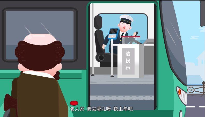 残疾证在杭州坐车免费吗（杭州地铁残疾人免费吗）  第1张
