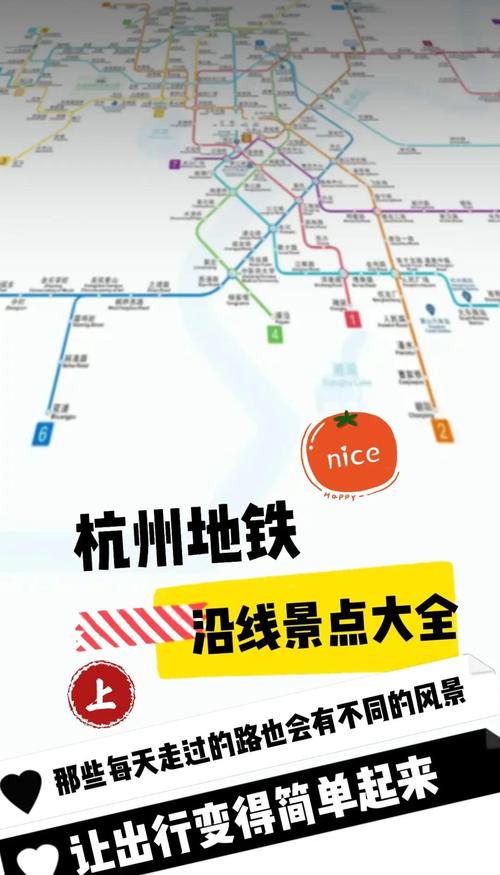 杭州地铁二号线详细线路（杭州地铁2号线延线楼盘）  第1张