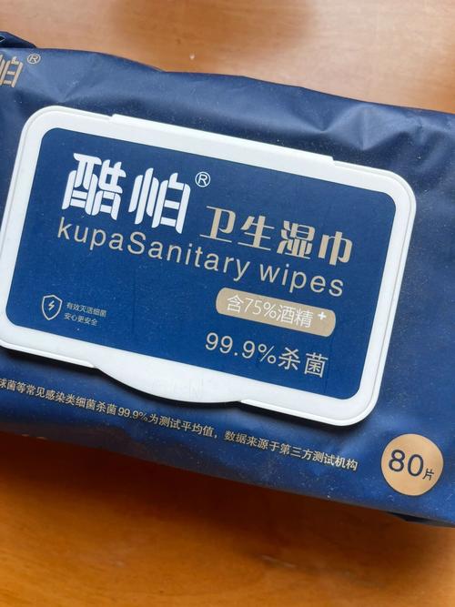 南京地铁湿巾(酒精可以带上地铁吗)  第1张