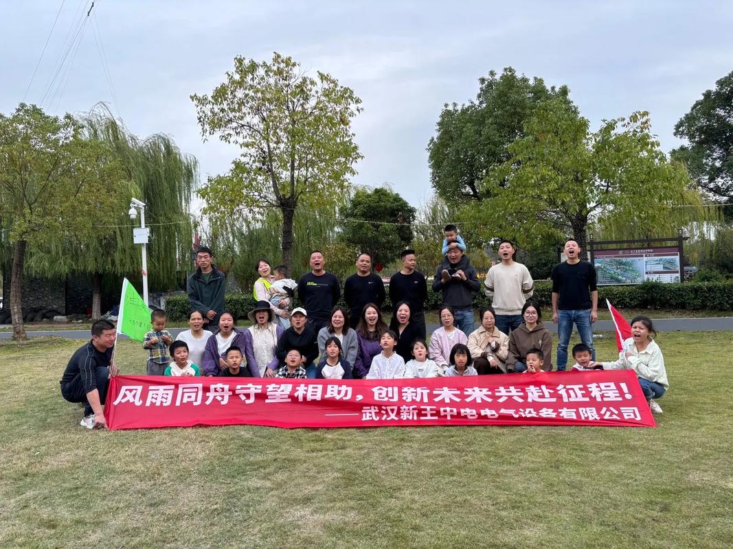 2020有创意的团建横幅标语怎么写?团建横幅标语大全分享。 第1张 2020有创意的团建横幅标语怎么写?团建横幅标语大全分享。 第1张