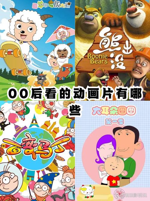 盘点100部90后童年动画经典台词，测试一下你还记得多少  第1张