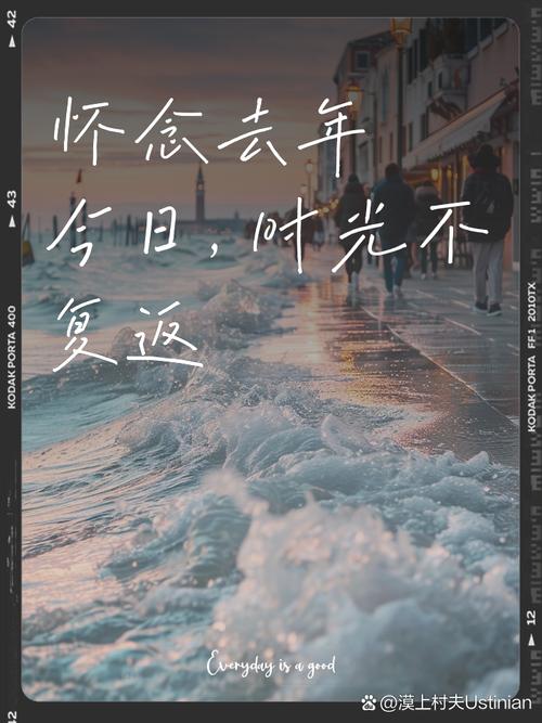 告别昨天，珍惜今天，期待明天  第1张