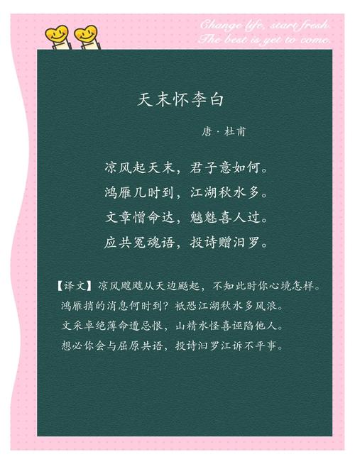 诗天子诗词｜饮酒知愁须有醉，苍生自古怕饥寒  第1张