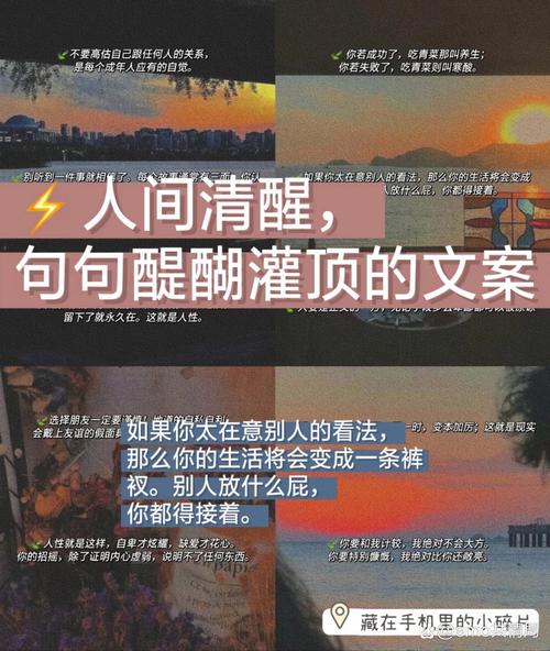 如果你也会这种情感式软文，让你赚到爆，多少价值你来说  第1张