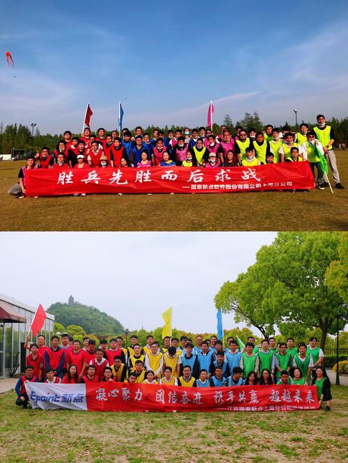 值得收藏的公司团建横幅标语实用文案大全  第1张