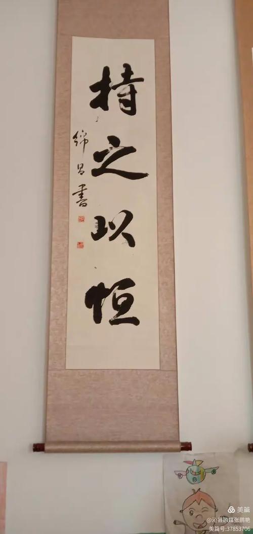 笃行不怠常奋进 砥砺前行谱新章——模范教师赵君艳单行材料  第1张