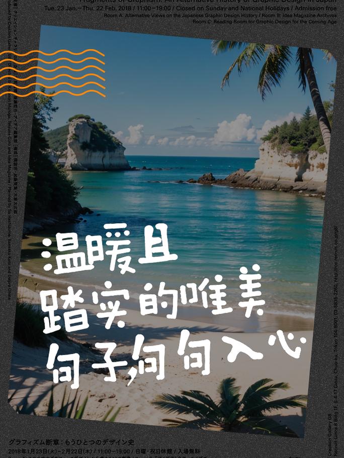 温暖踏实的短句子，句句触及心灵，越看越喜欢！  第1张