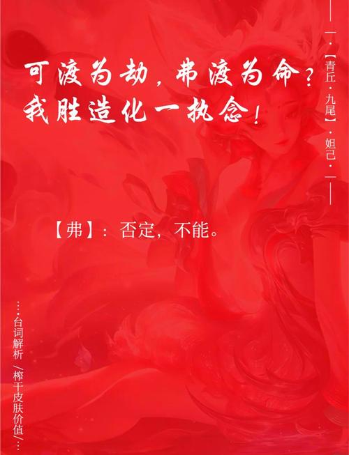 王者高燃语录盘点：若此世间已没有星辰，那我们便做唯一的光  第1张