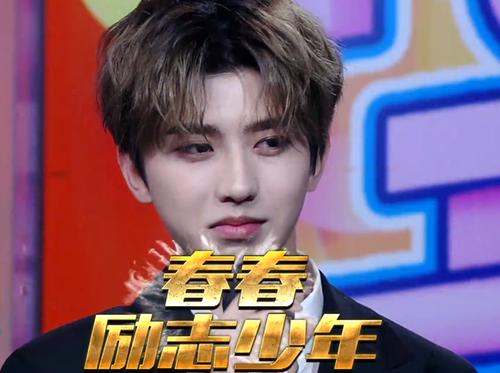 《蔡徐坤：娱乐界新宠儿的奋斗与荣耀》  第1张